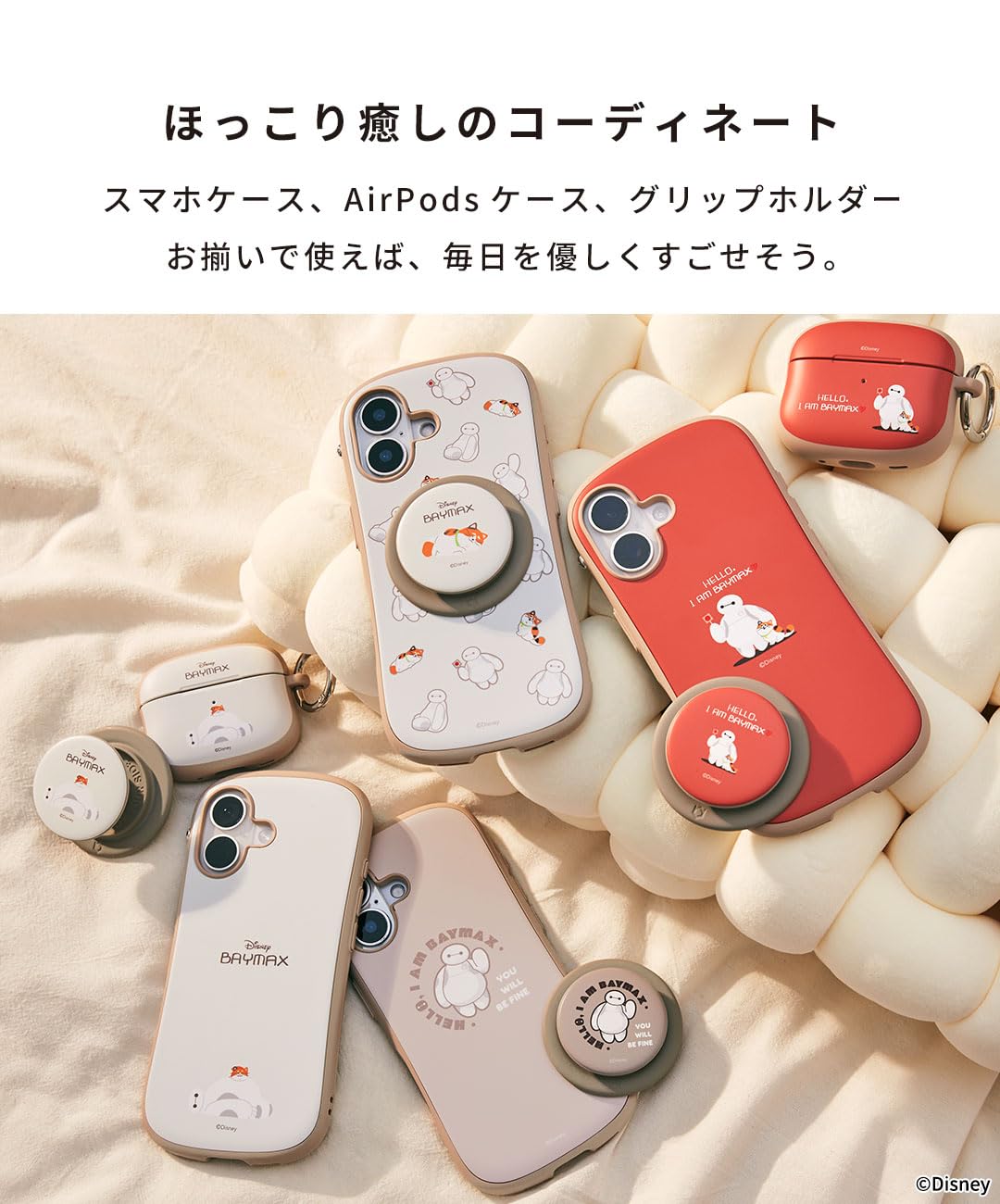 Amazon | iFace AirPods 第4世代 対応 ケース First Class Cafe